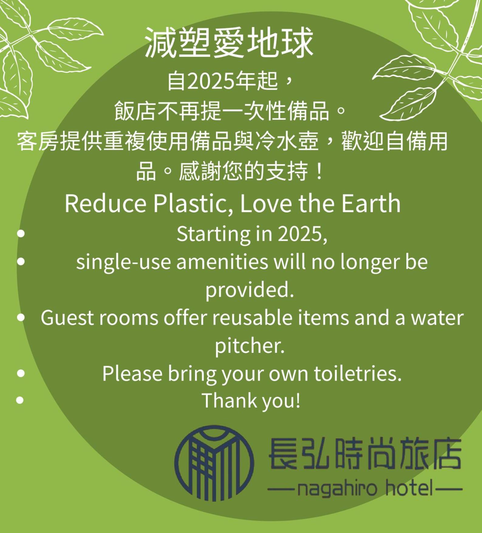 Kiwi Hotel Mrt Wenxin Branch Taichung Dış mekan fotoğraf